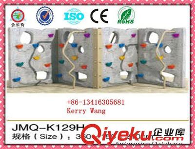 攀爬架--climbing machine 兒童攀登架 半圓攀登架 塑料攀登器材 JMQ-K129D-廣州市金米奇康體設(shè)備提供攀爬架--climbing machine 兒童攀登架 半圓攀登架 塑料攀登器材 JMQ-K129D的相關(guān)介紹、產(chǎn)品、服務(wù)、圖片、價(jià)格廣州市金米奇康體設(shè)備、組合滑梯;健身器材;充氣堡;碰碰車(chē);電動(dòng)小火車(chē);旋轉(zhuǎn)木馬;休閑椅;搖馬;蹺蹺板;秋千;淘氣堡