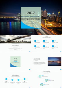 商務(wù)創(chuàng)意公司商業(yè)計(jì)劃書(shū)PPT模板 55頁(yè)高效規(guī)劃，賦能企業(yè)未來(lái)