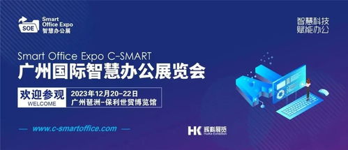 領(lǐng)跑中國(guó)協(xié)同OA管理軟件 聚焦高端集團(tuán)客戶(hù)，賦能移動(dòng)辦公新時(shí)代